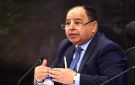 معيط: تداعيات الحرب تضغط على الأسعار عالميا ومدة التعافي طويلة فيديو - eg