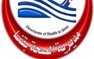 صحة قنا: بدء تطبيق الولادة الطبيعية الأولى مجانا بجميع المستشفيات الحكومية