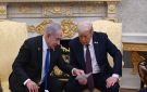 لا وعود ولا ضمانات.. نتنياهو يكشف ما دار في محادثاته مع ترامب حول إيران