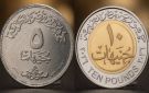 بعد الـ2 جنيه.. نكشف حقيقة إصدار 10 و5 جنيهات معدنية - eg