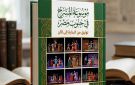 مسرح الجنوب يعلن إعداد موسوعة المسرح فى الجنوب لتوثيق ذاكرة الحركة المسرحية