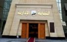 إحالة فني معمل للمحاكمة لاتهامه بالتحرش بالطالبات في مدرسة بالبحر الأحمر