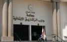 بسبب خلافات بينهما.. تأييد إعدام المتهم بقتل فكهاني في الشرقية - eg