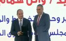 القومي للإعاقة يفخر بتكريم رئيس الجمهورية أحد أبنائه في عيد العمال - eg
