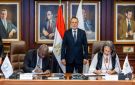 البنك المركزي يوقع مذكرة تفاهم مع مفوضية الكوميسا تفاصيل