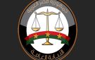 قرار عاجل من النيابة بشأن المتهم في واقعة مدرسة هابي لاند 