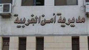 ضبط مصنع حشيش بمخزن سري في الغربية ضبط مصنع حشيش بمخزن سري في الغربية