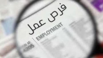 وظائف للشباب برواتب تصل إلى 25 ألف جنيه وظائف للشباب برواتب تصل إلى 25 ألف جنيه