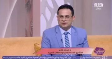 استشاري صحة نفسية: الحب وحده لا يكفي لنجاح الزواج استشاري صحة نفسية: الحب وحده لا يكفي لنجاح الزواج