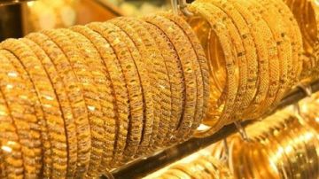 نزل 45 جنيها.. سعر الذهب اليوم الإثنين في مصر نزل 45 جنيها.. سعر الذهب اليوم الإثنين في مصر