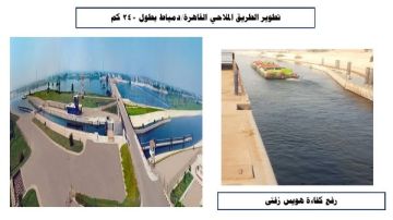 بالأرقام.. إنجازات النقل النهري في عهد الرئيس السيسي بالأرقام.. إنجازات النقل النهري في عهد الرئيس السيسي