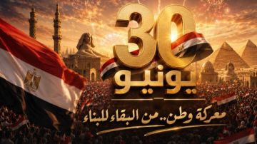 ثورة 30 يونيو .. معركة وطن من البقاء إلى بناء لا يتوقف ثورة 30 يونيو .. معركة وطن من البقاء إلى بناء لا يتوقف