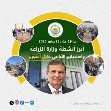  الزراعة تستعرض جهودها في دعم المزارعين وتحقيق الأمن الغذائي خلال الأسبوع الرابع من يونيو الجاري