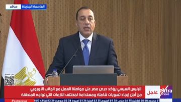 مدبولي يطلق بوابة معلومات التجارة الخارجية مدبولي يطلق بوابة معلومات التجارة الخارجية