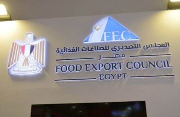 التصديري للصناعات الغذائية يبحث خطة المعارض الخارجية التصديري للصناعات الغذائية يبحث خطة المعارض الخارجية