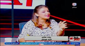 خبيرة أسرية: طول فترة التعارف لا يضمن نجاح الزواج