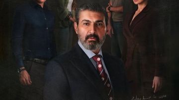 طرح البوستر الرسمي لمسلسل للعدالة وجه آخر طرح البوستر الرسمي لمسلسل للعدالة وجه آخر