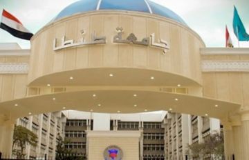 جامعة طنطا تتقدم 38 مركزا عالميا في تصنيف URAP صور جامعة طنطا تتقدم 38 مركزا عالميا في تصنيف URAP صور