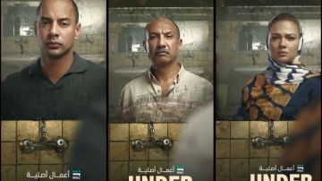 طرح البوسترات الفردية لمسلسل underage طرح البوسترات الفردية لمسلسل underage