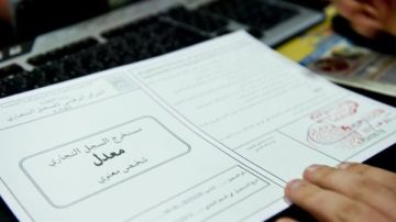 إنذار ثم حذف القيد.. ماذا يحدث عند عدم تجديد السجل التجاري في الموعد المحدد؟ إنذار ثم حذف القيد.. ماذا يحدث عند عدم تجديد السجل التجاري في الموعد المحدد؟