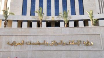 بالمساحات والأنشطة والرابط طرح أراضي استثمارية في 7 مدن جديدة بالمساحات والأنشطة والرابط طرح أراضي استثمارية في 7 مدن جديدة