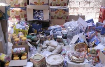 ضبط مواد غذائية منتهية الصلاحية بعدد من المحافظات ضبط مواد غذائية منتهية الصلاحية بعدد من المحافظات