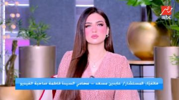 محامي صاحبة فيديو القليوبية يكشف التفاصيل الكاملة: لم تنشر المقطع وابنتها لم تنقل حتى الآن محامي صاحبة فيديو القليوبية يكشف التفاصيل الكاملة: لم تنشر المقطع وابنتها لم تنقل حتى الآن