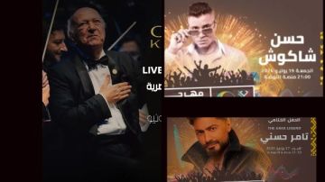 حفلات يونيو 2026.. تامر حسني وعمر خيرت أبرز نجوم الشهر تقرير
