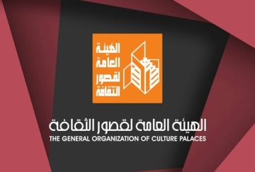 قصور الثقافة تعلن ضوابط نوادي مسرح الطفل للموسم الجديد