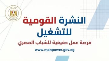7781 فرصة عمل جديدة للشباب والتقديم خلال يونيو 7781 فرصة عمل جديدة للشباب والتقديم خلال يونيو