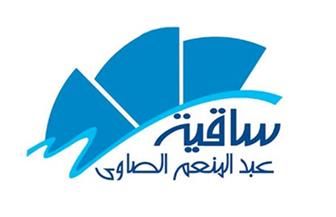 ساقية الصاوي تكشف عن حفل جديد لـ هيثم الشبيني ساقية الصاوي تكشف عن حفل جديد لـ هيثم الشبيني