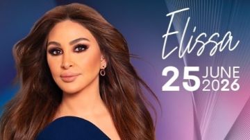 إليسا تحيي حفلا غنائيا ضخما في القاهرة اليوم إليسا تحيي حفلا غنائيا ضخما في القاهرة اليوم