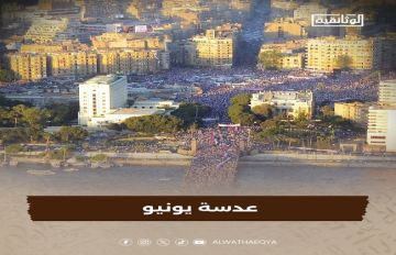 السلسلة الوثائقية عدسة يونيو.. قريبا السلسلة الوثائقية عدسة يونيو.. قريبا