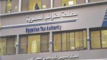 الضرائب: منتج الأسمنت بكافة أنواعه يتم تحصيل 35 جنيها عن كل طن الضرائب: منتج الأسمنت بكافة أنواعه يتم تحصيل 35 جنيها عن كل طن