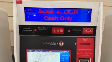 هيئة الأنفاق توفر وسائل دفع متنوعة بالمترو والقطار الكهربائي LRT والمونوريل هيئة الأنفاق توفر وسائل دفع متنوعة بالمترو والقطار الكهربائي LRT والمونوريل