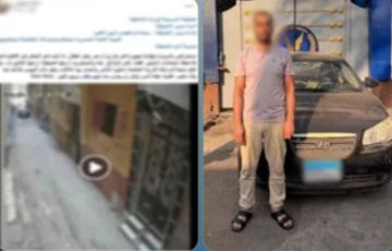 خناقة ميراث تتحول لواقعة صدم متعمد في المنوفية.. وضبط المتهم خناقة ميراث تتحول لواقعة صدم متعمد في المنوفية.. وضبط المتهم