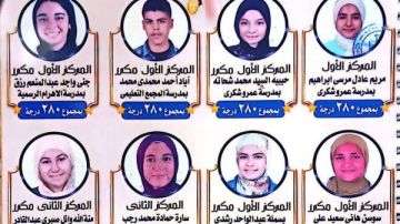 جنوب سيناء.. اعتماد نتيجة الشهادة الإعدادية بنسبة نجاح 81.76 جنوب سيناء.. اعتماد نتيجة الشهادة الإعدادية بنسبة نجاح 81.76