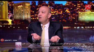 عمرو أديب: الأهلي ماشي زي الفل.. والنائب محمد مجاهد يتوقع 10 مليارات جنيه للزمالك خلال 5 سنوات عمرو أديب: الأهلي ماشي زي الفل.. والنائب محمد مجاهد يتوقع 10 مليارات جنيه للزمالك خلال 5 سنوات