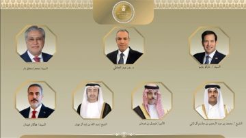 وزير الخارجية يبحث مع نظرائه من 6 دول مستقبل الترتيبات الأمنية في الشرق الأوسط وزير الخارجية يبحث مع نظرائه من 6 دول مستقبل الترتيبات الأمنية في الشرق الأوسط