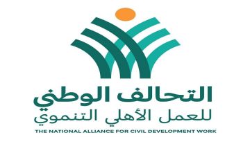 التحالف الوطني يطلق قافلة إيد واحدة الشاملة بالإسماعيلية لدعم الأسر الأولى بالرعاية التحالف الوطني يطلق قافلة إيد واحدة الشاملة بالإسماعيلية لدعم الأسر الأولى بالرعاية