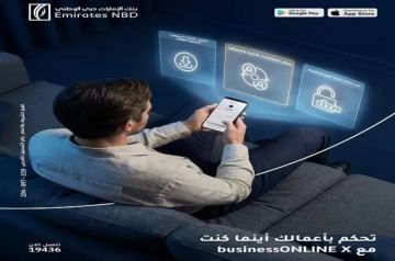 بنك الإمارات دبي الوطني يطلق تطبيق businessONLINE X لإدارة الأعمال بسهولة وأمان من أي مكان بنك الإمارات دبي الوطني يطلق تطبيق businessONLINE X لإدارة الأعمال بسهولة وأمان من أي مكان