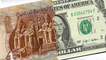 آخر تحديث.. سعر الدولار أمام الجنيه المصري السبت 13 يونيو آخر تحديث.. سعر الدولار أمام الجنيه المصري السبت 13 يونيو