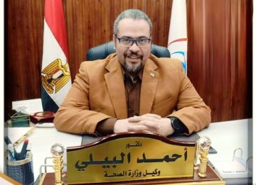 الشرقية تتصدر المحافظات في المبادرات الرئاسية لمحاربة الأورام الشرقية تتصدر المحافظات في المبادرات الرئاسية لمحاربة الأورام
