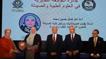 جامعة المنيا تحيي احتفالية عيد العلم وتكرم علماءها وباحثيها وكوادرها المتميزة جامعة المنيا تحيي احتفالية عيد العلم وتكرم علماءها وباحثيها وكوادرها المتميزة