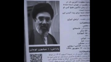 ملصقات تبحث عن المرشد الإيراني مقابل 5 دولارات ملصقات تبحث عن المرشد الإيراني مقابل 5 دولارات