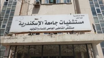 قرار عاجل من النيابة العامة بخصوص طبيبة واقعة مستشفى الشاطبي قرار عاجل من النيابة العامة بخصوص طبيبة واقعة مستشفى الشاطبي