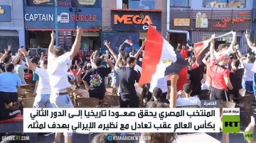 احتفاء جماهيري بتأهل منتخب مصر احتفاء جماهيري بتأهل منتخب مصر