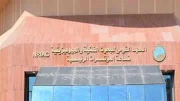 بسبب استغاثات العاملين.. تحرك عاجل لاحتواء أزمة المعهد القومي للبحوث الفلكية بسبب استغاثات العاملين.. تحرك عاجل لاحتواء أزمة المعهد القومي للبحوث الفلكية