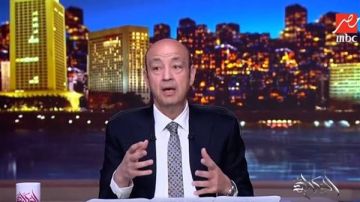 عمرو أديب يتساءل: كيف تدبر الدولة العجز في المياه يوميا؟ عمرو أديب يتساءل: كيف تدبر الدولة العجز في المياه يوميا؟