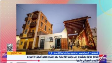 مدير مشروع إحياء إسنا التاريخية: فكرة التطوير بدأت عام 2009 مدير مشروع إحياء إسنا التاريخية: فكرة التطوير بدأت عام 2009